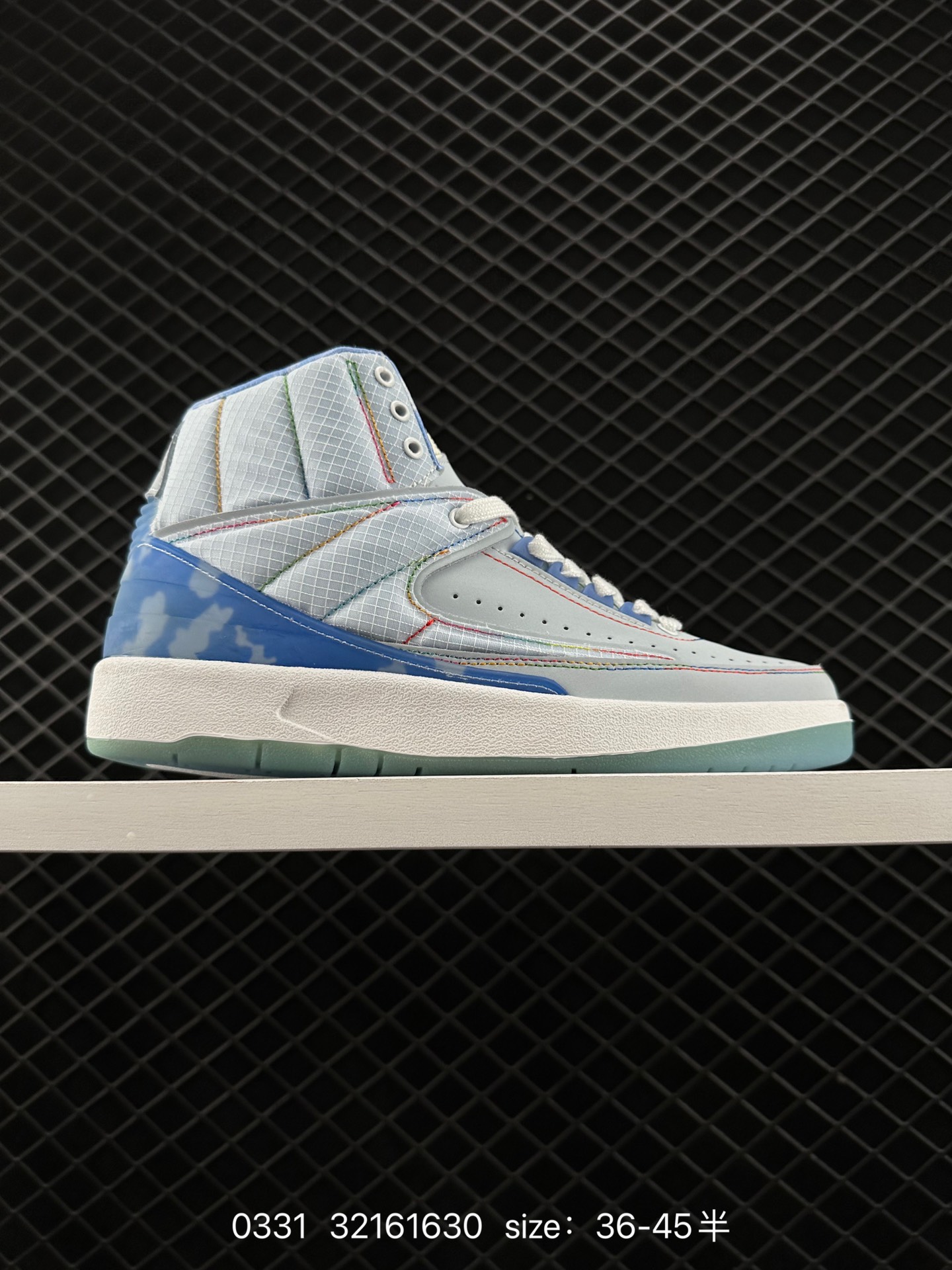 Balvin x Air Jordan 2 Retro High SP